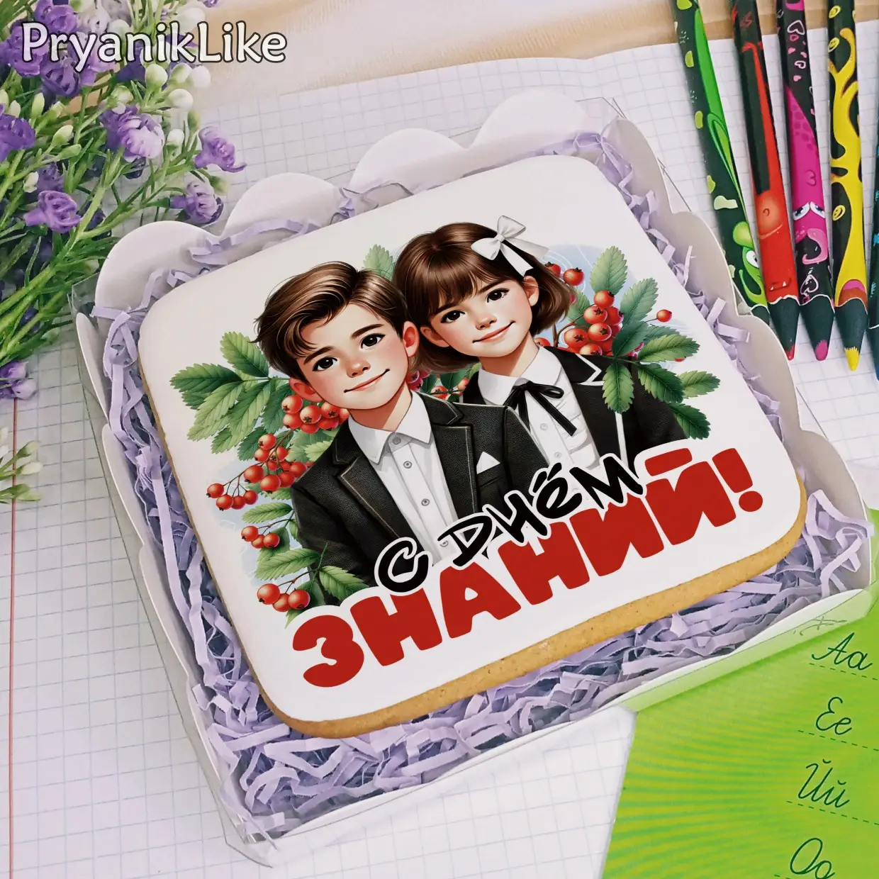 (2024) Открытки 1 Сентября (10-10)